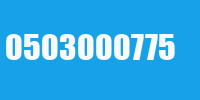 0503000775