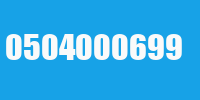 0504000699